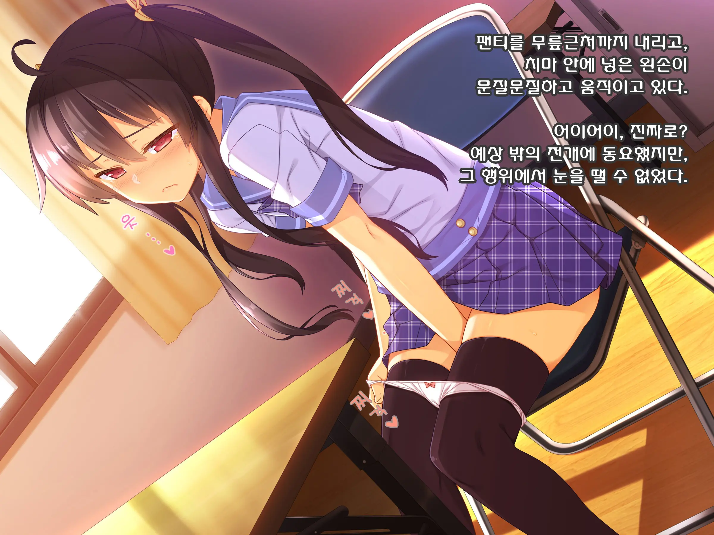 Namaiki Na Kouhai Ga Iku Made Semeru No O Yamenai